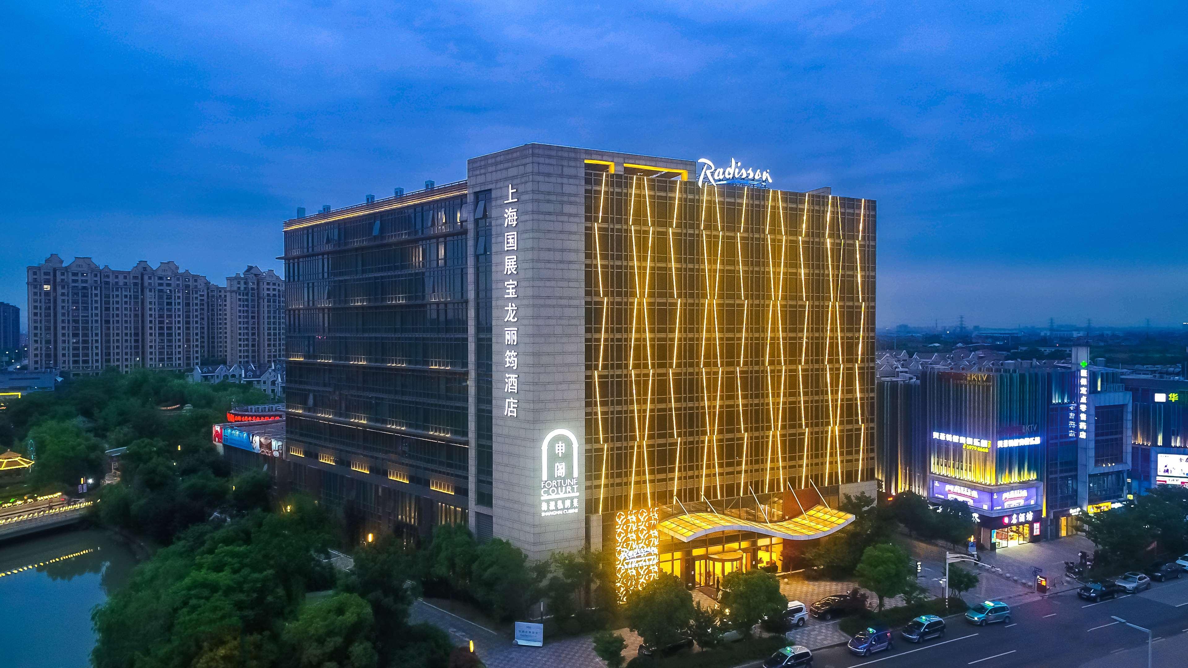 เรดิสัน เอ็กซิบิชั่น เซ็นเตอร์ เซียงไฮ้ Hotel เซี่ยงไฮ้ ภายนอก รูปภาพ